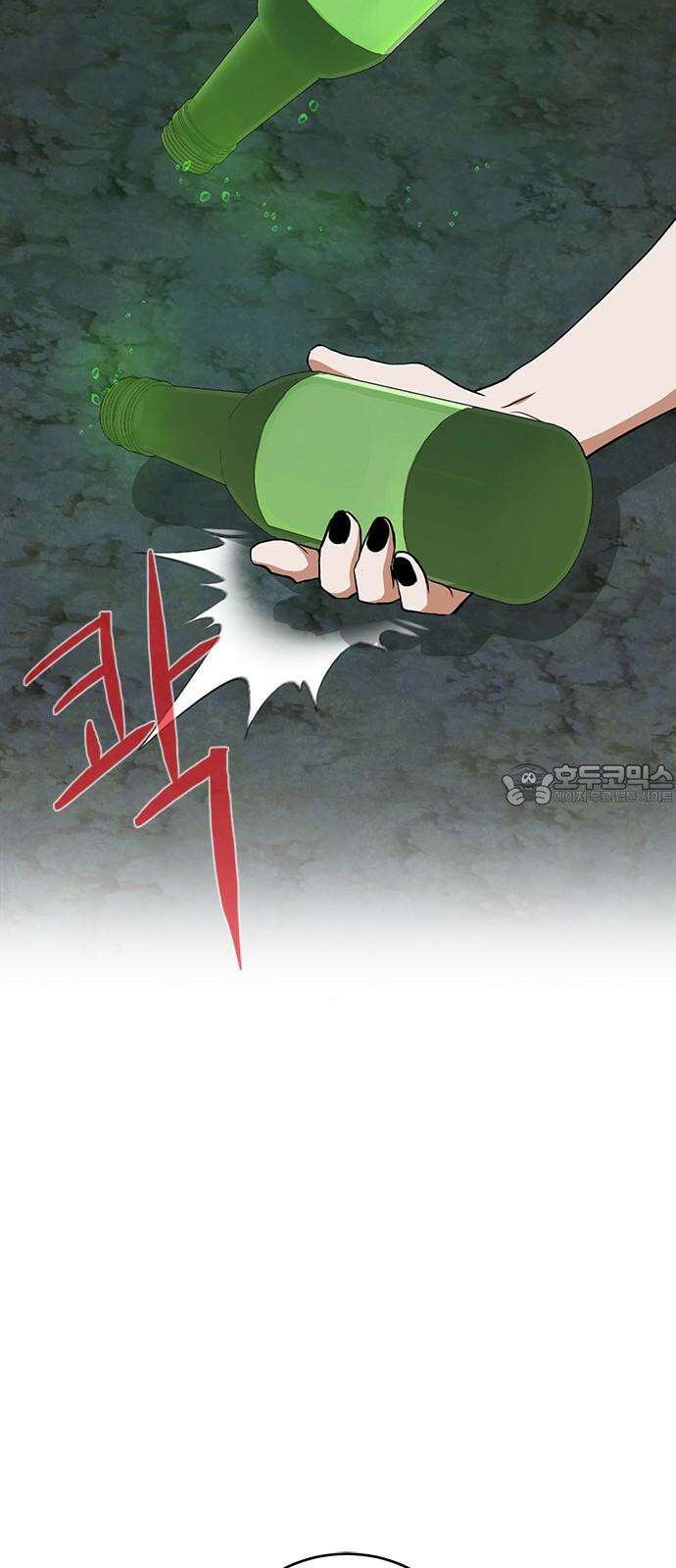 기사식당 40화 6