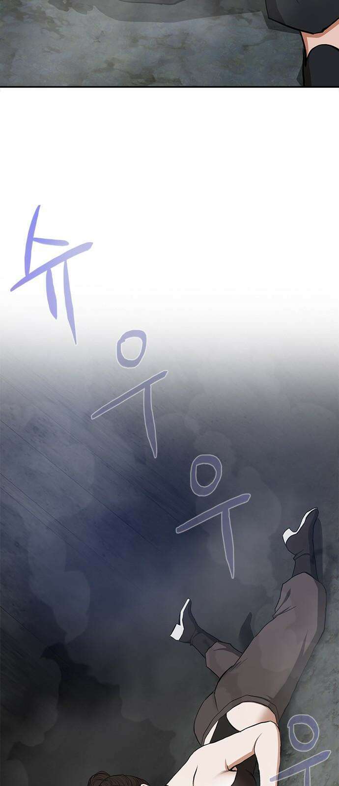 기사식당 40화 8