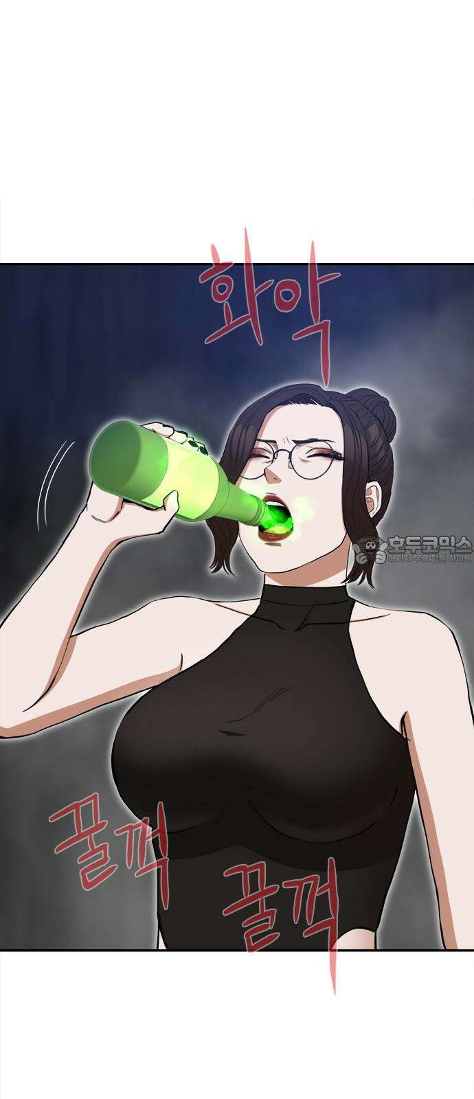 기사식당 40화 12