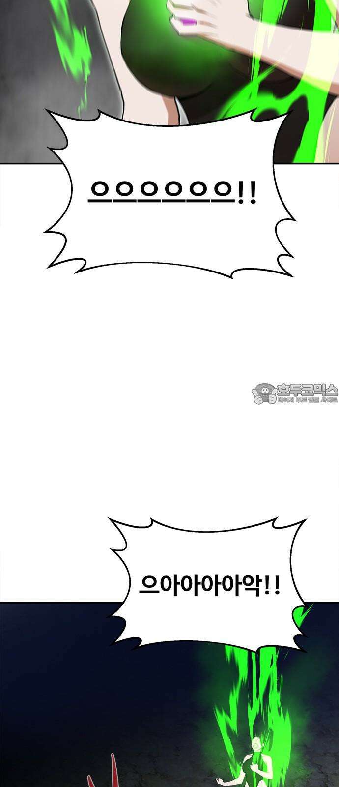 기사식당 40화 15