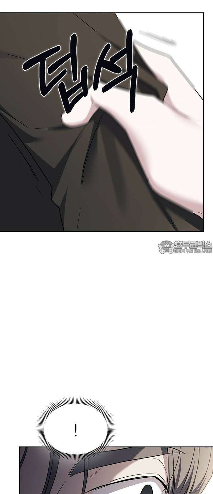 잘 헤어지는 방법 43화: 운명의 수레바퀴 48