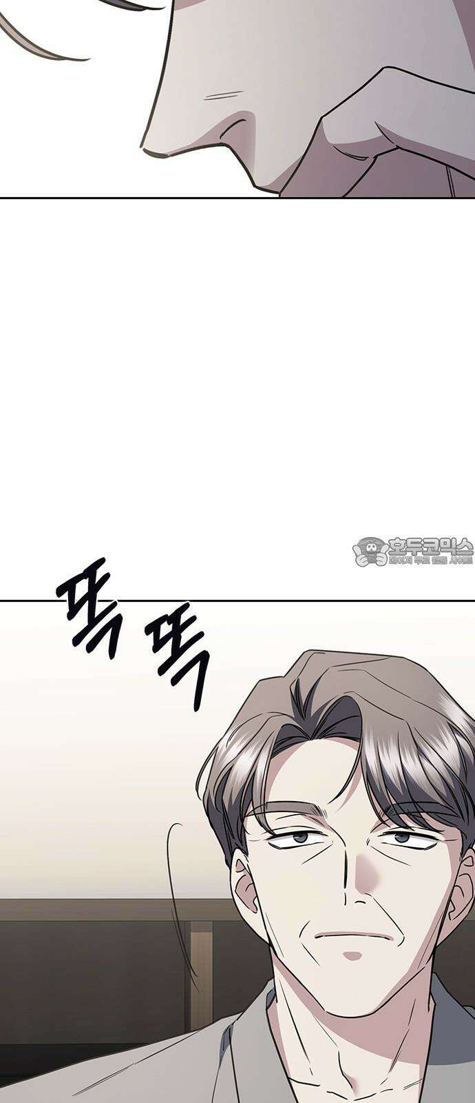 잘 헤어지는 방법 43화: 운명의 수레바퀴 72
