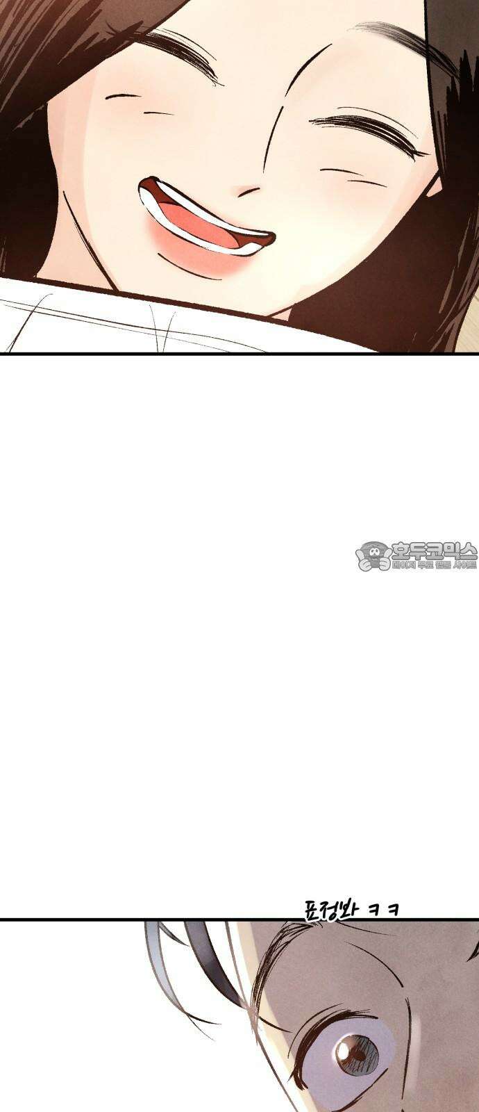 찌질하지만 로맨스는 하고 싶어 112화 - 드디어 3