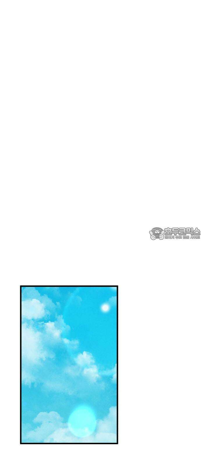 찌질하지만 로맨스는 하고 싶어 112화 - 드디어 6