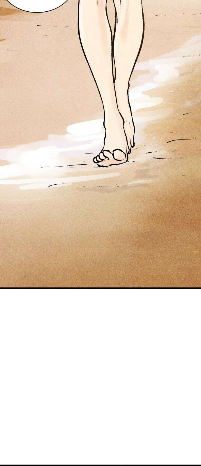 찌질하지만 로맨스는 하고 싶어 112화 - 드디어 13