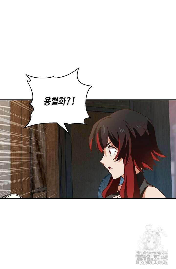 무련전봉 1531화 13