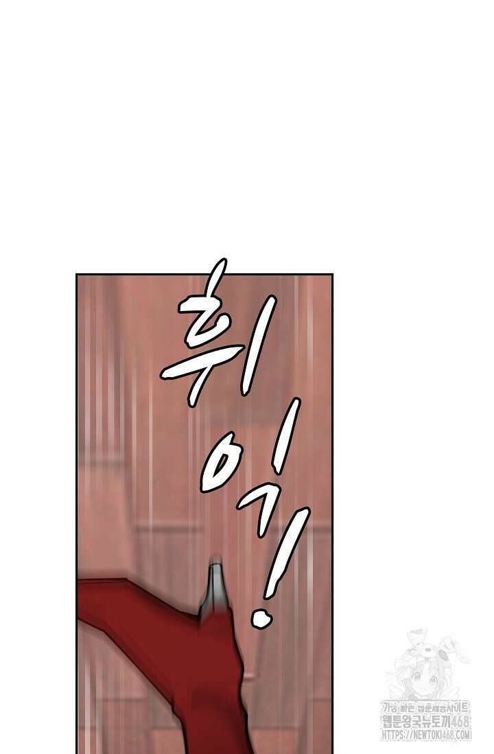 무련전봉 1531화 20