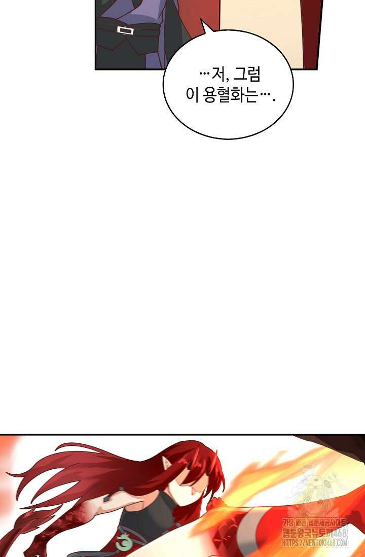 무련전봉 1531화 35
