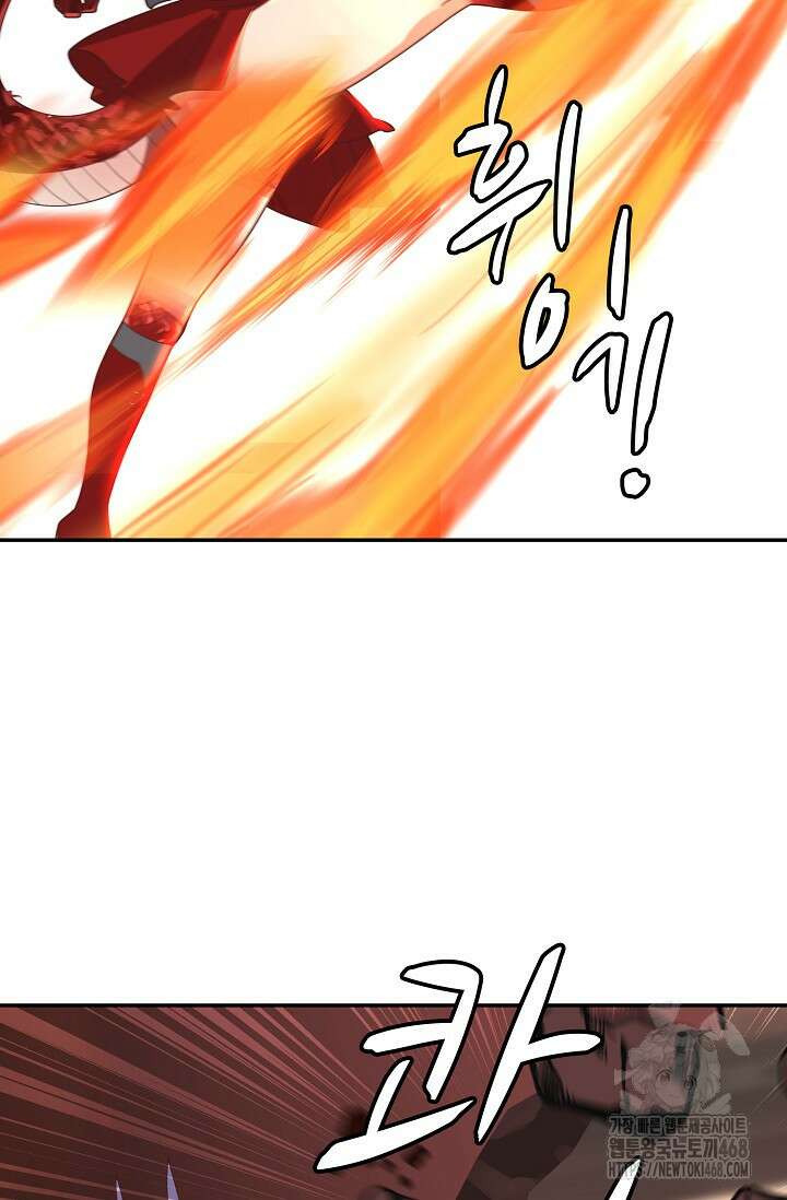 무련전봉 1531화 36