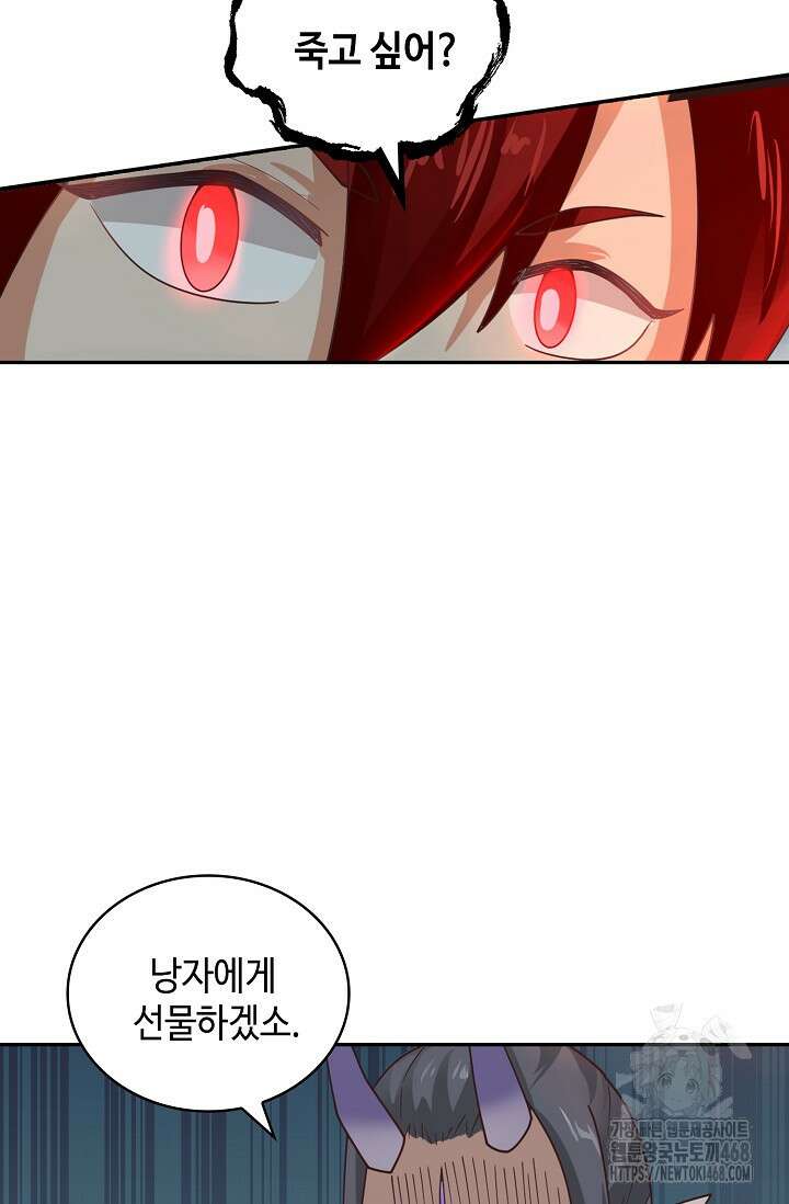 무련전봉 1531화 38