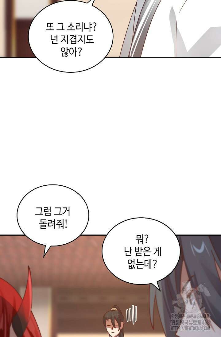 무련전봉 1531화 47