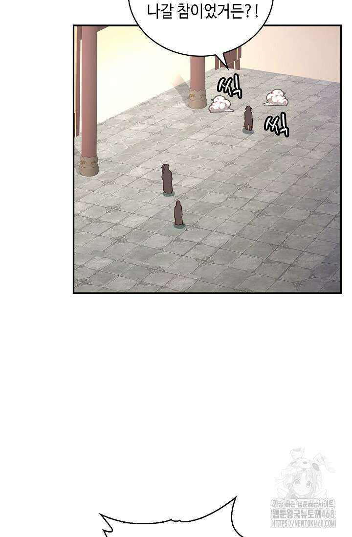 무련전봉 1531화 50