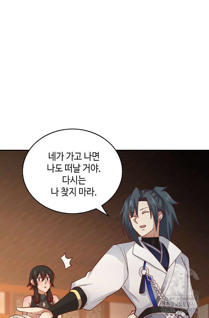 무련전봉 1531화 71