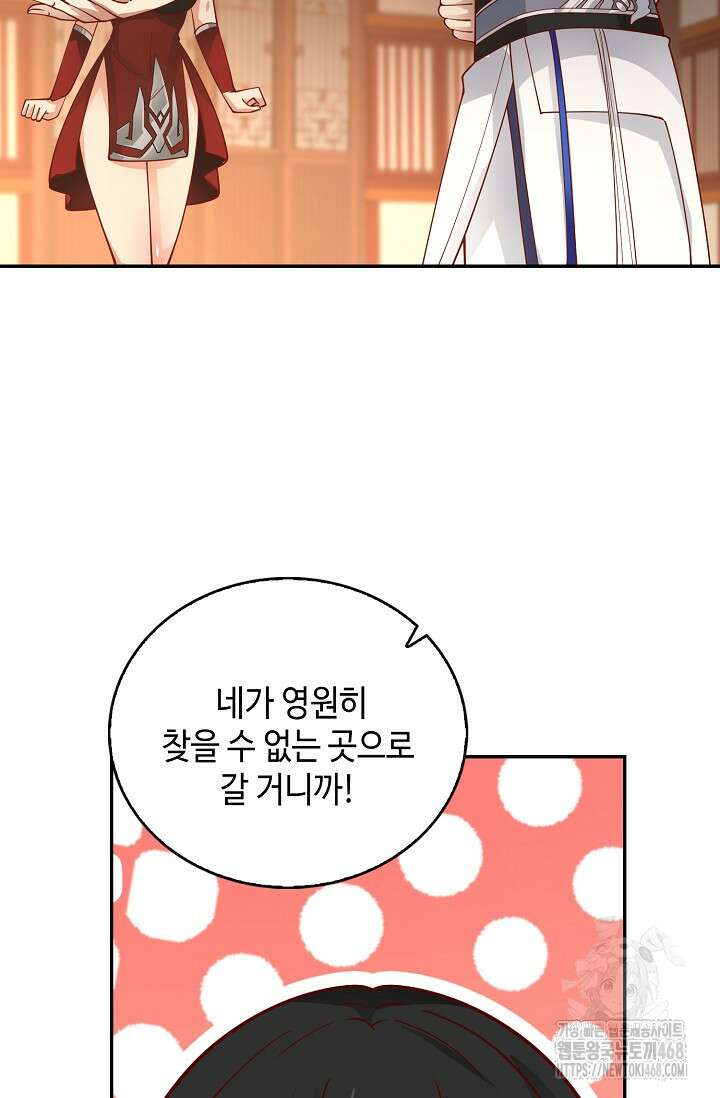 무련전봉 1531화 72