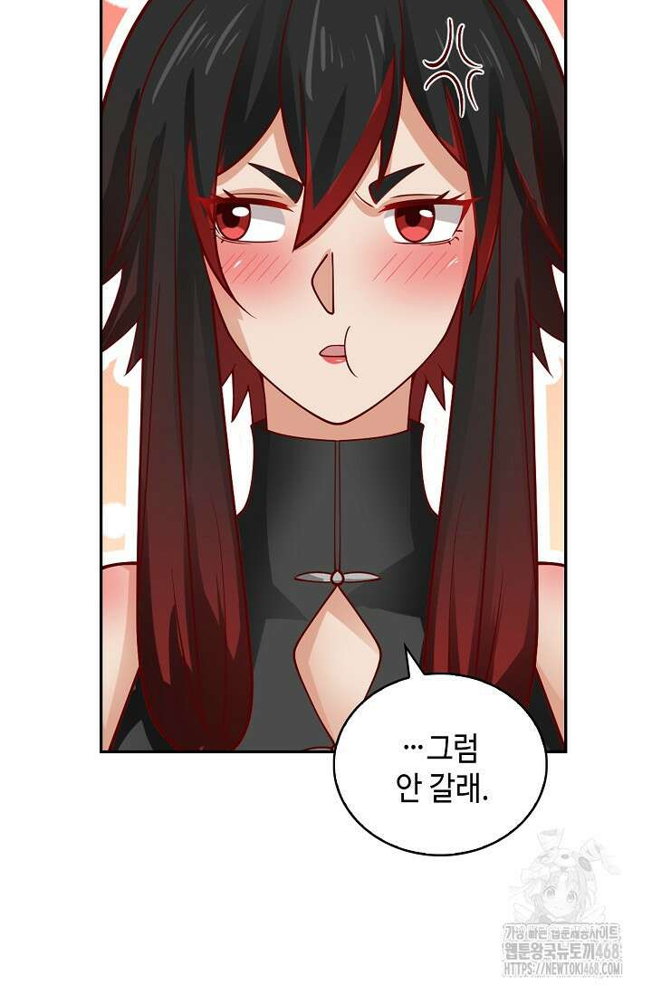 무련전봉 1531화 73