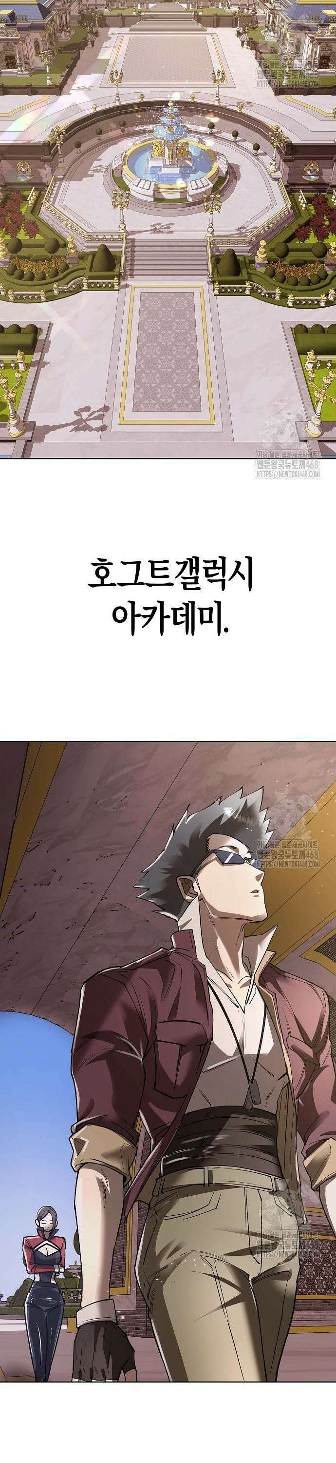 우주천마 3077 38화 22
