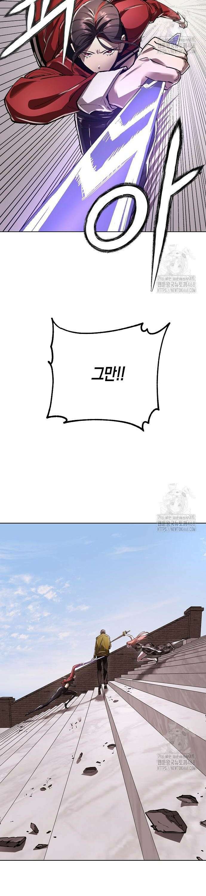 우주천마 3077 38화 42
