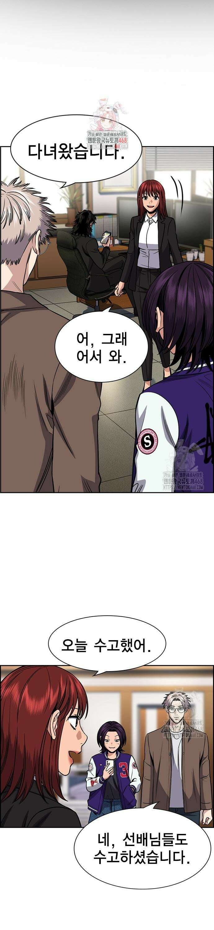 참교육 187화 1