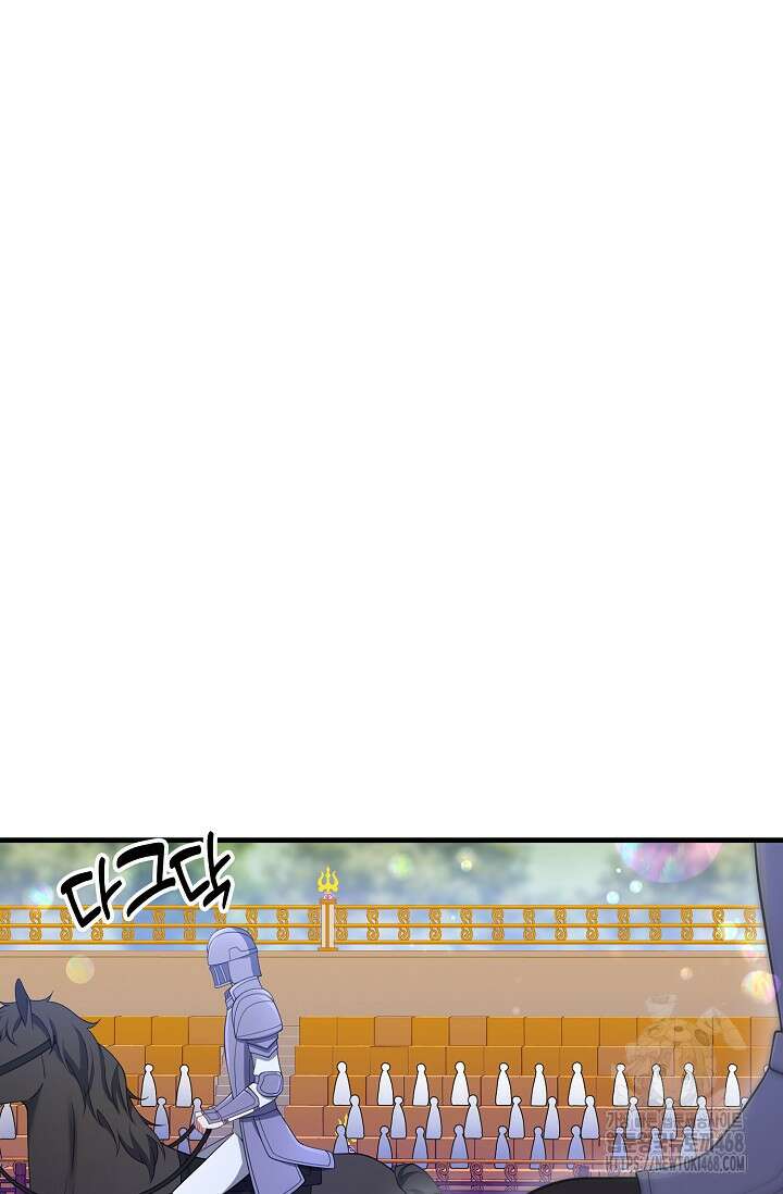 가시밭길을 꽃길로 바꾸는 법 81화 54