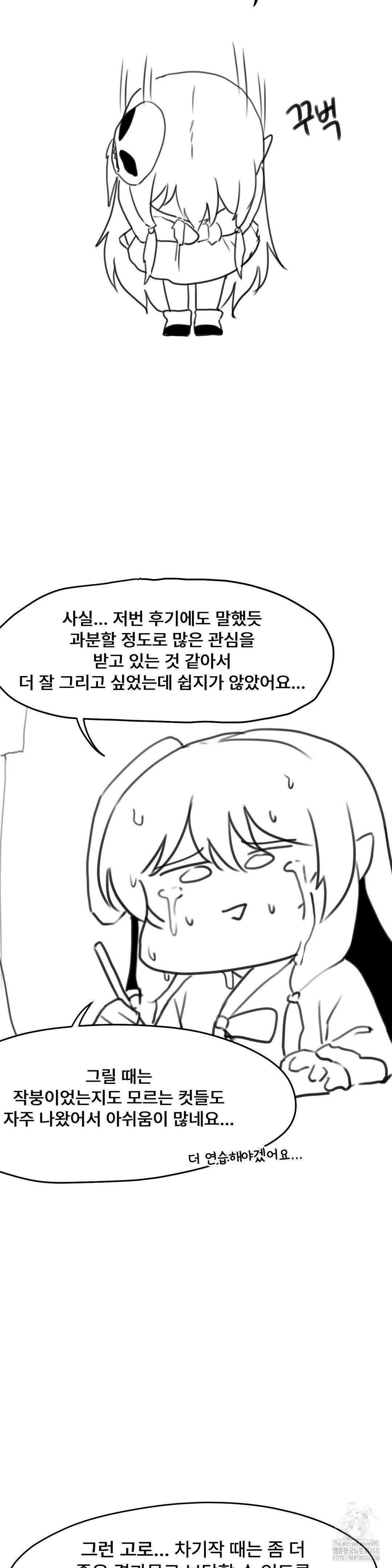 오빠 친구들이랑 외전 완결 후기 2