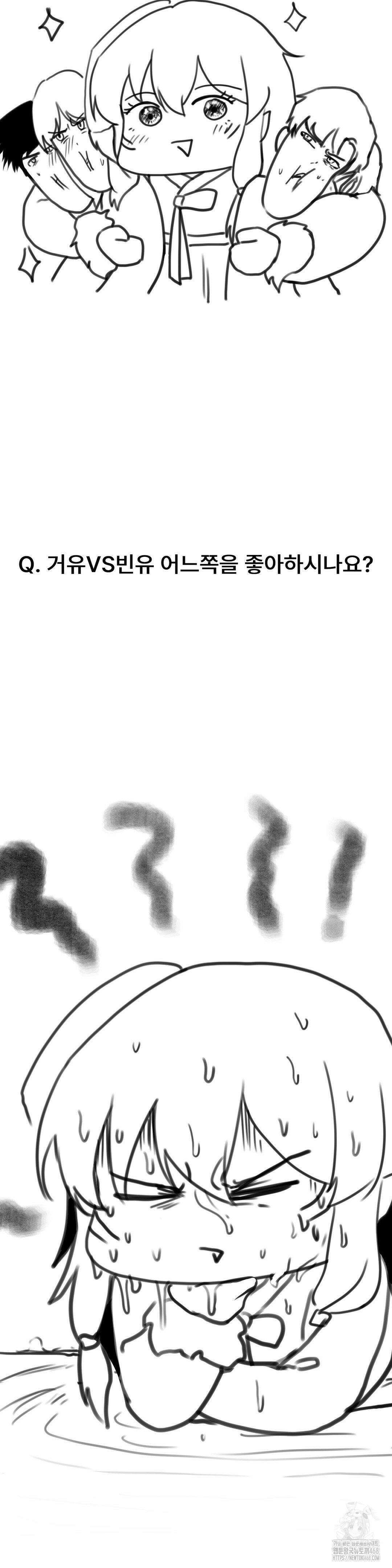 오빠 친구들이랑 외전 완결 후기 5