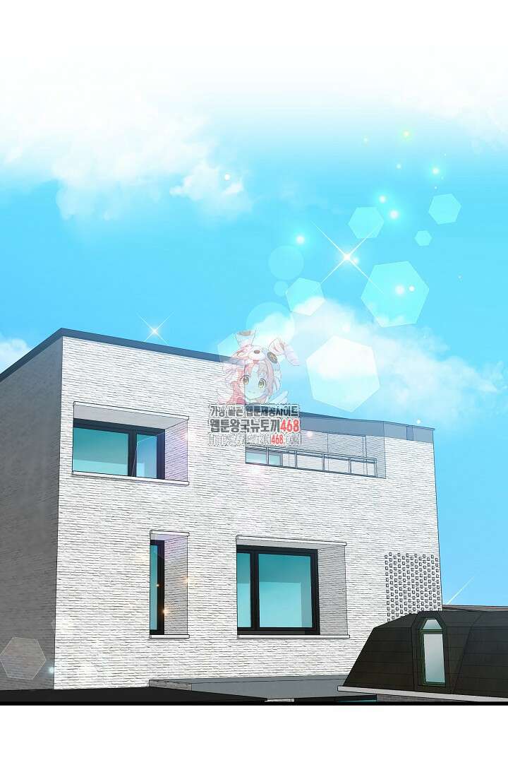 러브 인 캠퍼스 78화 1