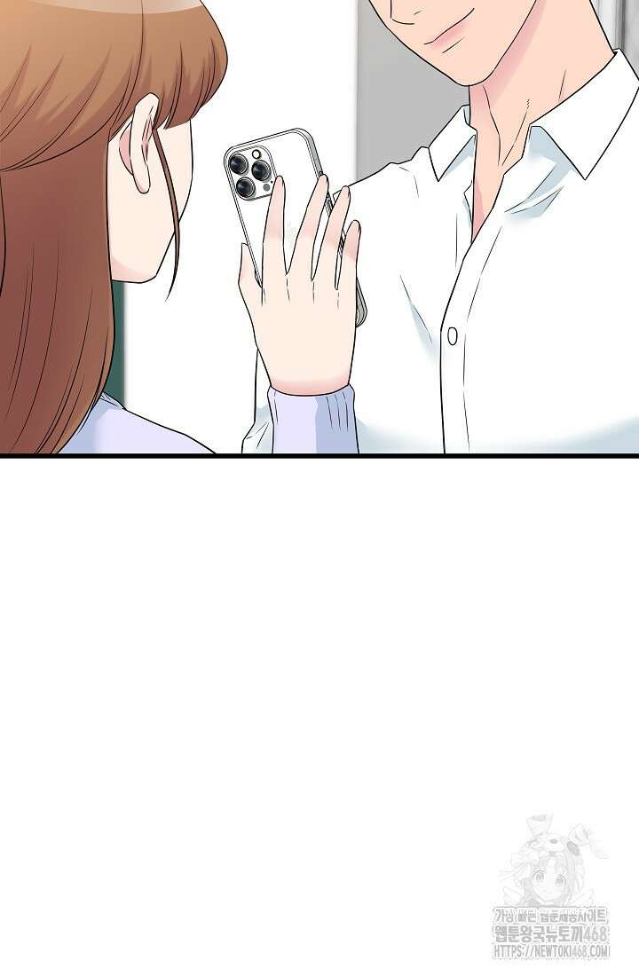 러브 인 캠퍼스 78화 13