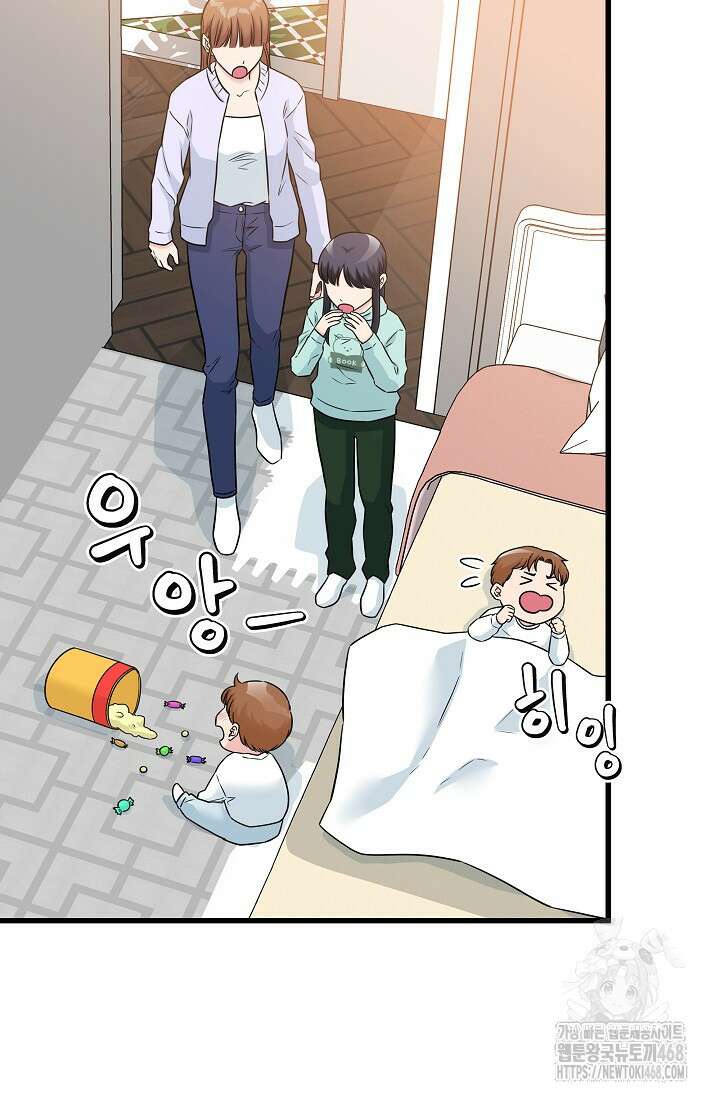 러브 인 캠퍼스 78화 17