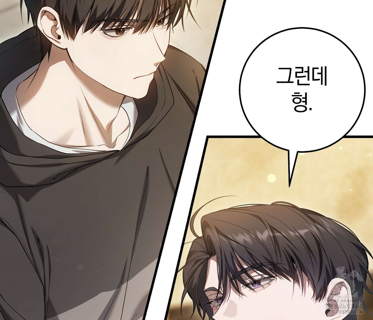 헌터는 조용히 살고 싶다 30화 14