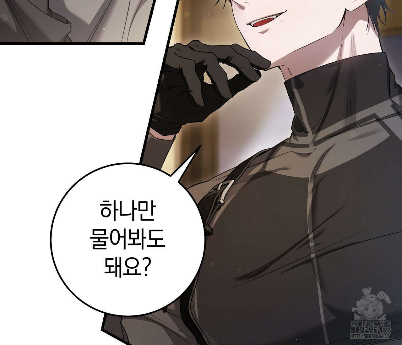 헌터는 조용히 살고 싶다 30화 15