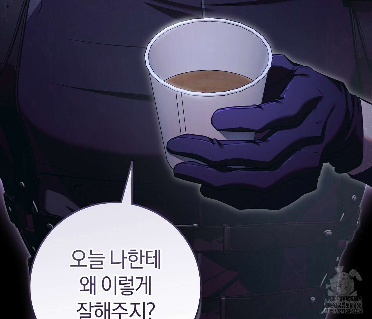 헌터는 조용히 살고 싶다 30화 19
