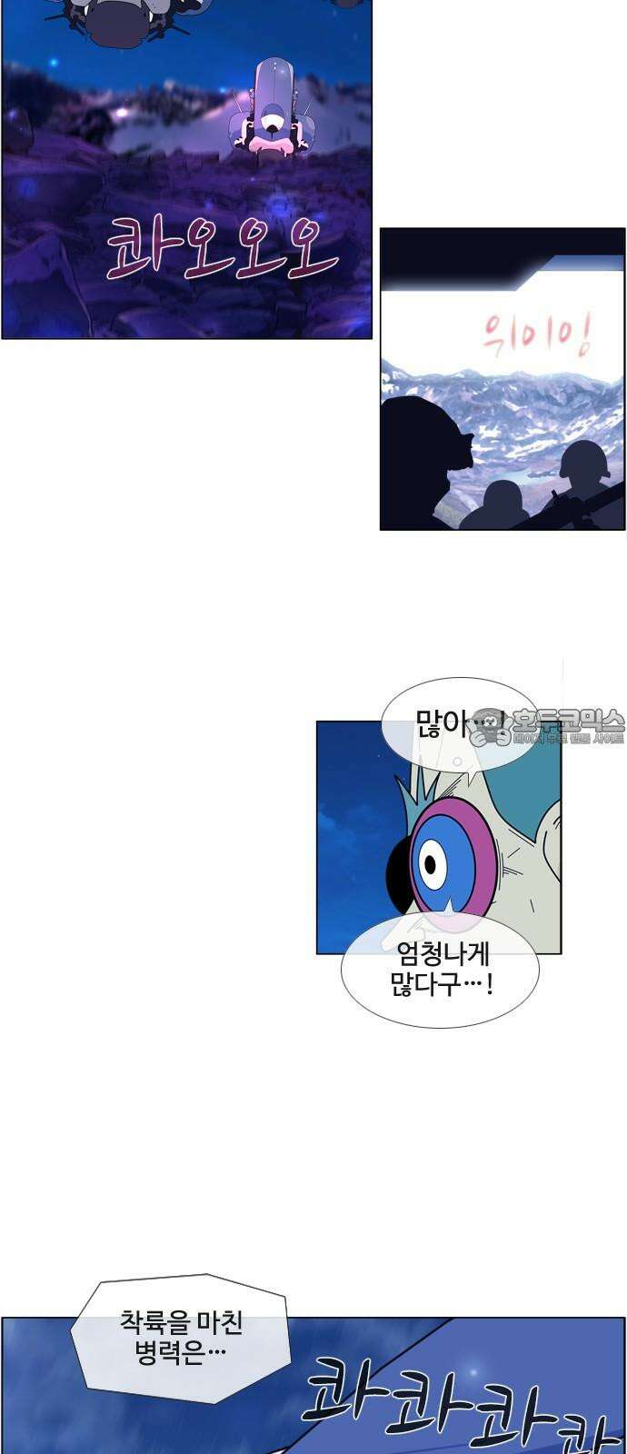 에이머 시즌4- 138화 개전(2)-Line up 6
