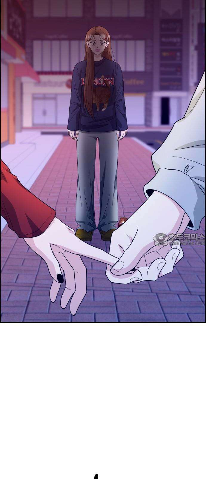 긁지 않은 복권 32화 8년의 짝사랑 끝, 3