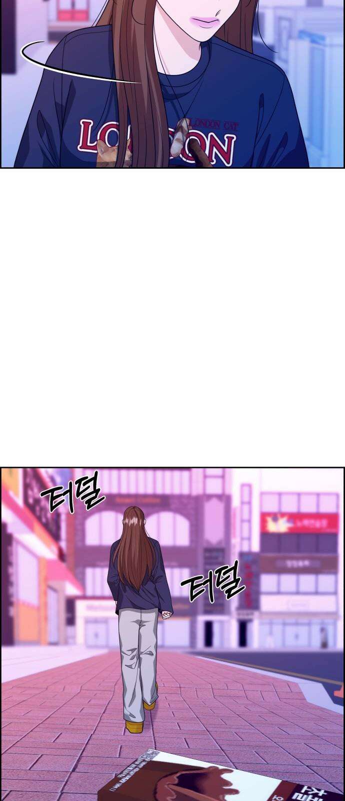 긁지 않은 복권 32화 8년의 짝사랑 끝, 5