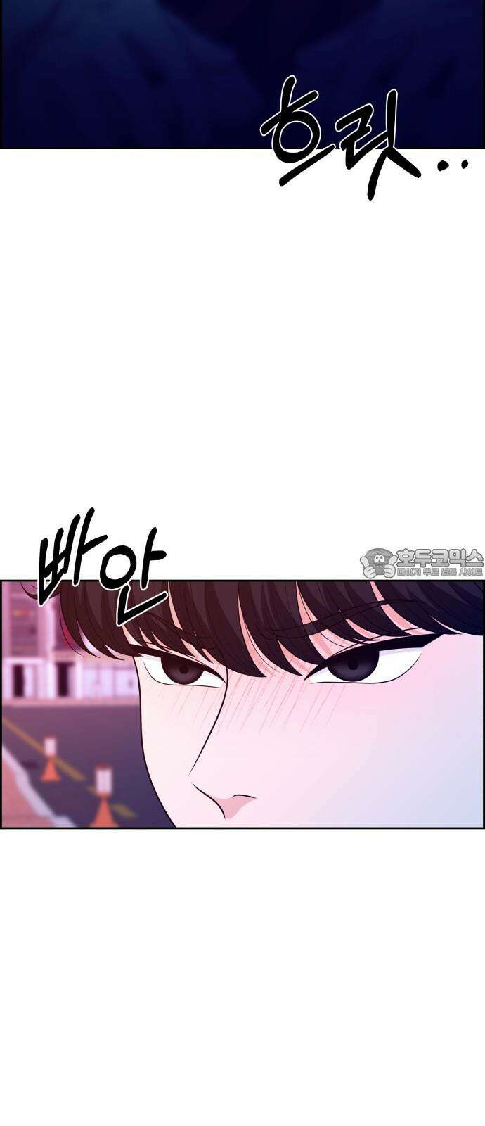 긁지 않은 복권 32화 8년의 짝사랑 끝, 15