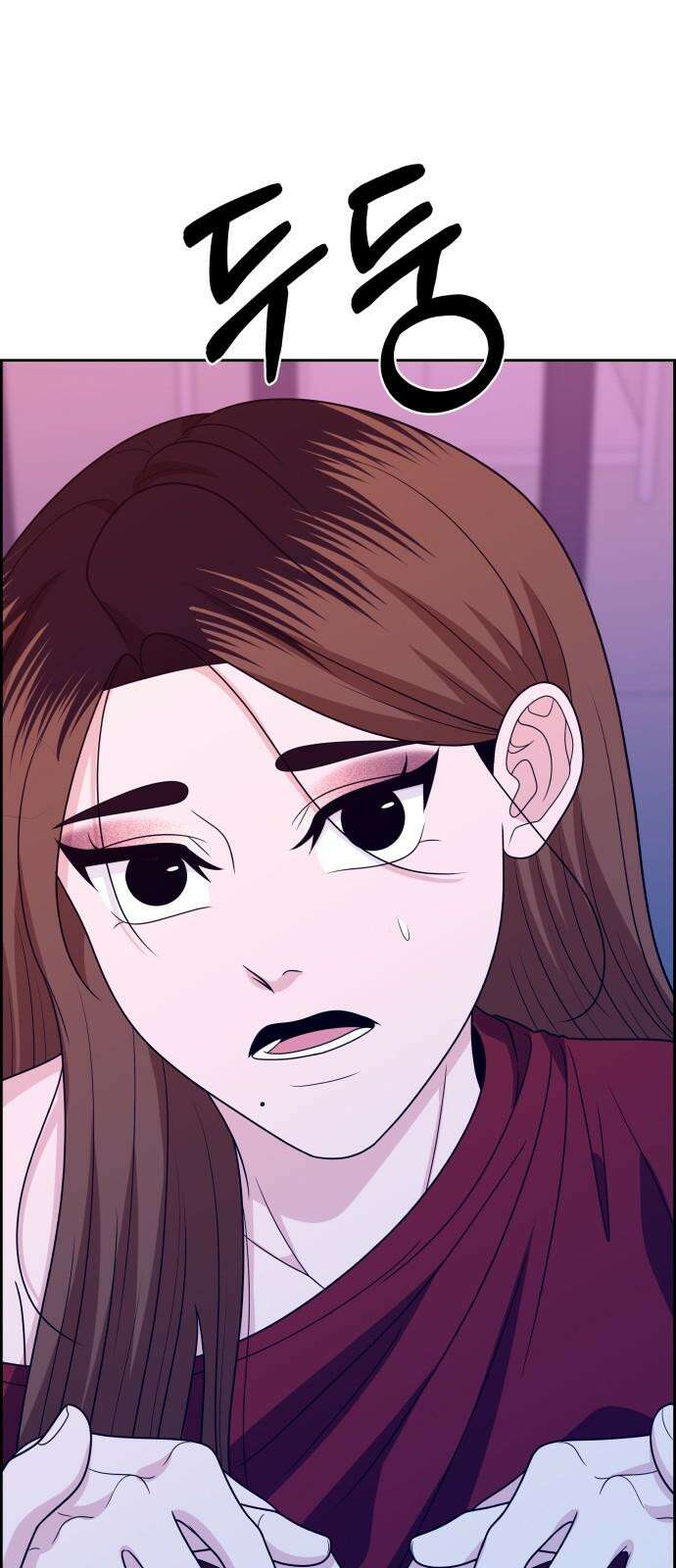 긁지 않은 복권 32화 8년의 짝사랑 끝, 16