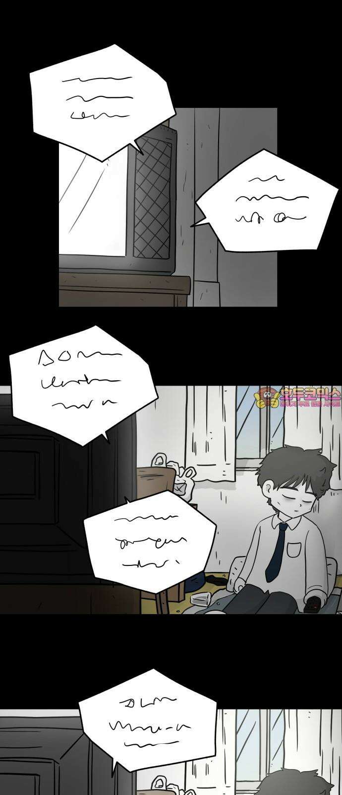 죽어 천국에 가다 40화 자복 1