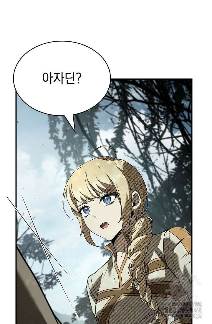 영혼 없는 불경자의 밤 24화 17