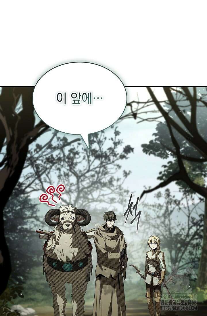 영혼 없는 불경자의 밤 24화 20
