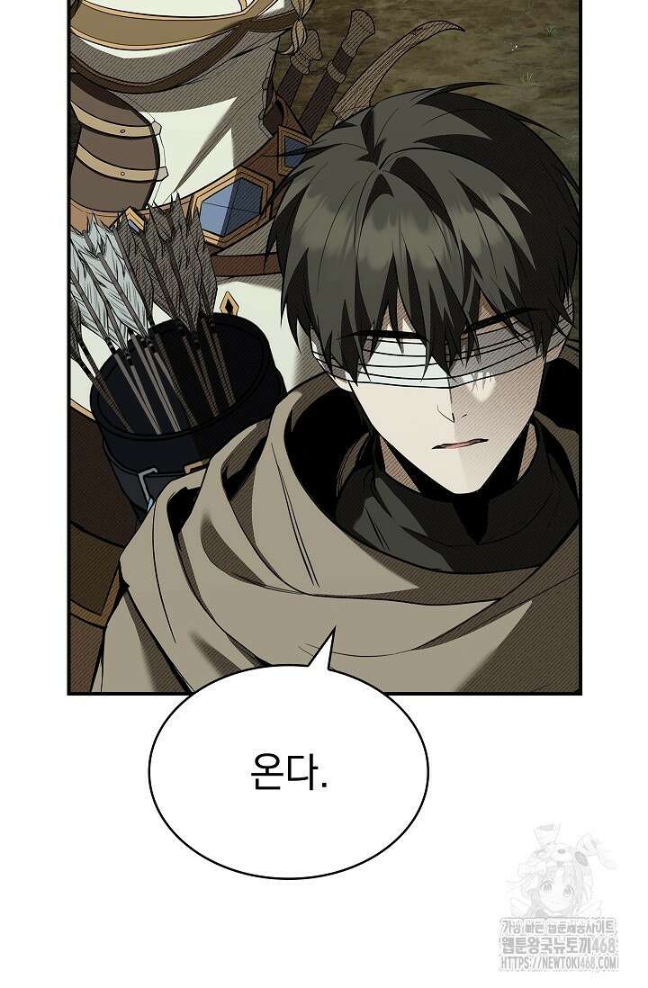 영혼 없는 불경자의 밤 24화 26