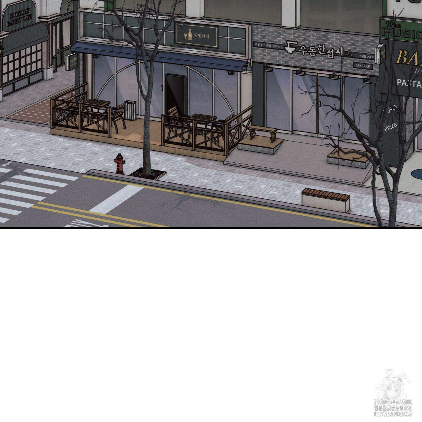 미혹의 경계 12화 3