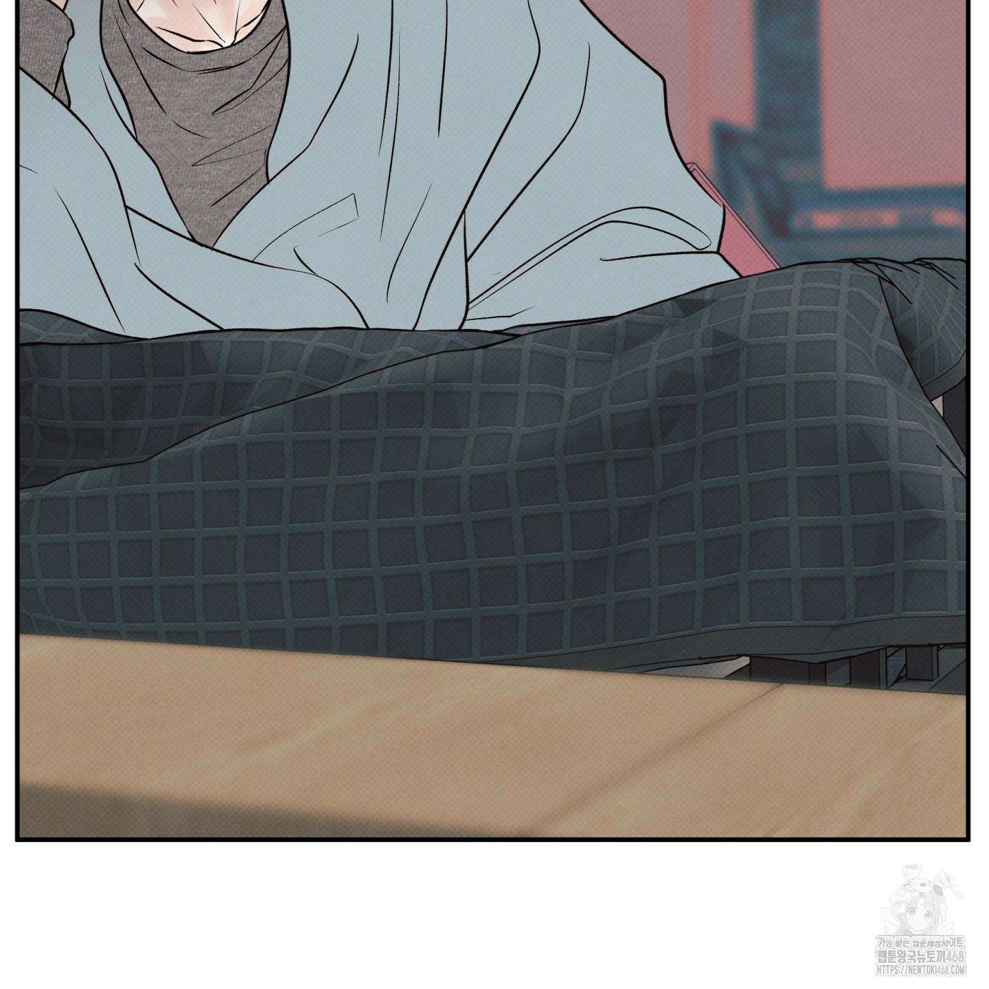 미혹의 경계 12화 13