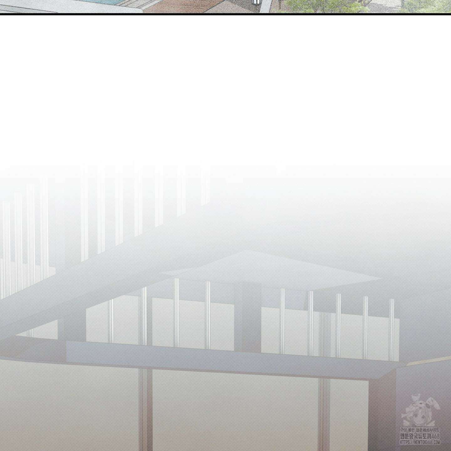 미혹의 경계 12화 44