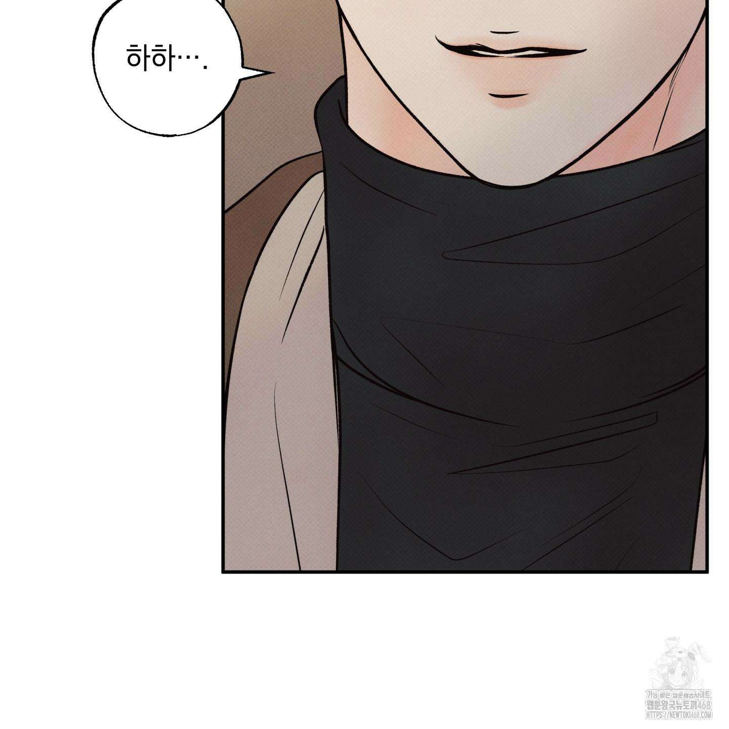 미혹의 경계 12화 75
