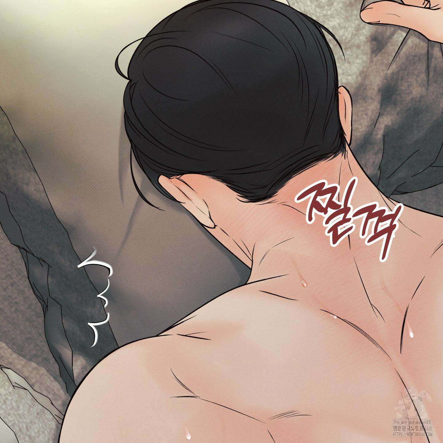 미혹의 경계 12화 89