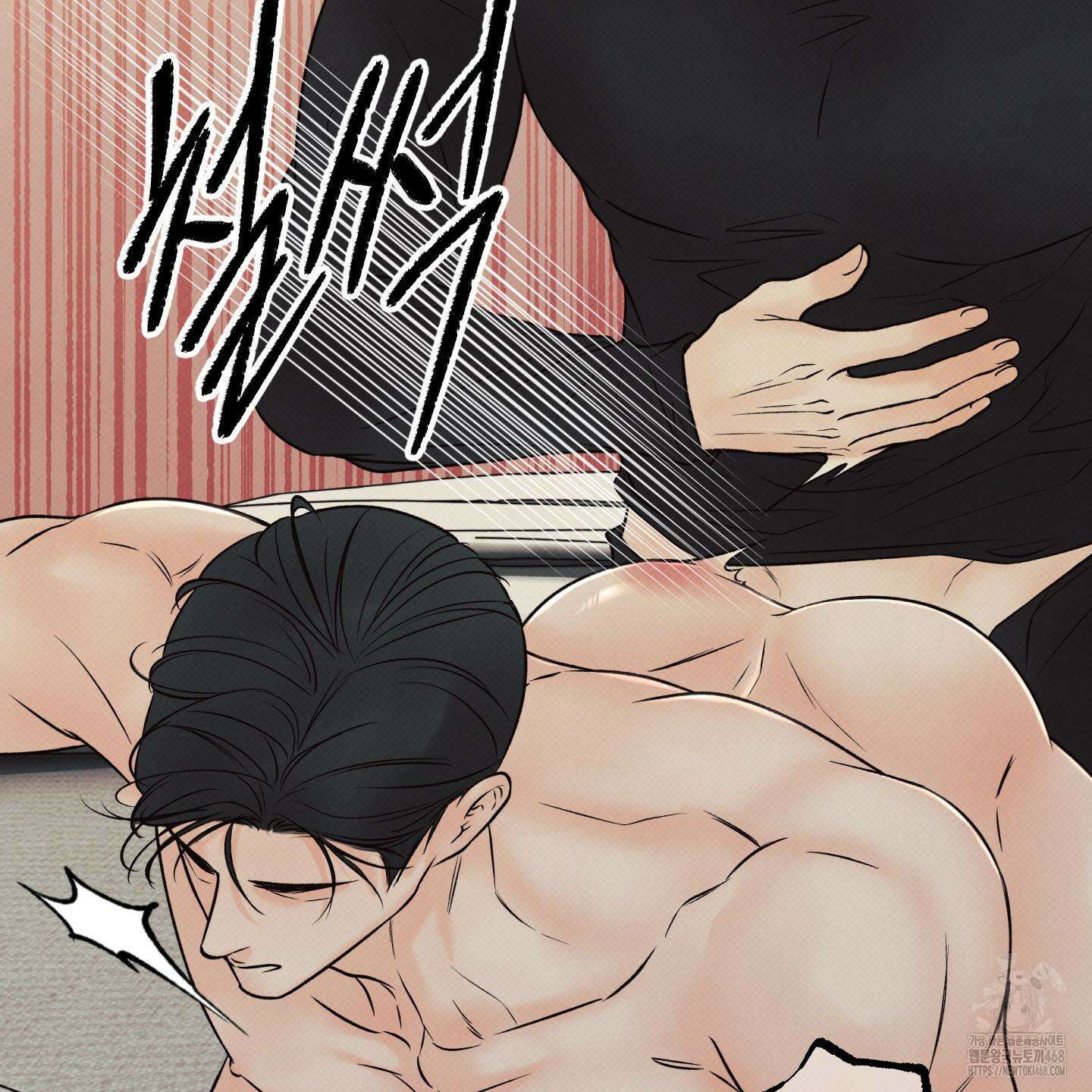 미혹의 경계 12화 122