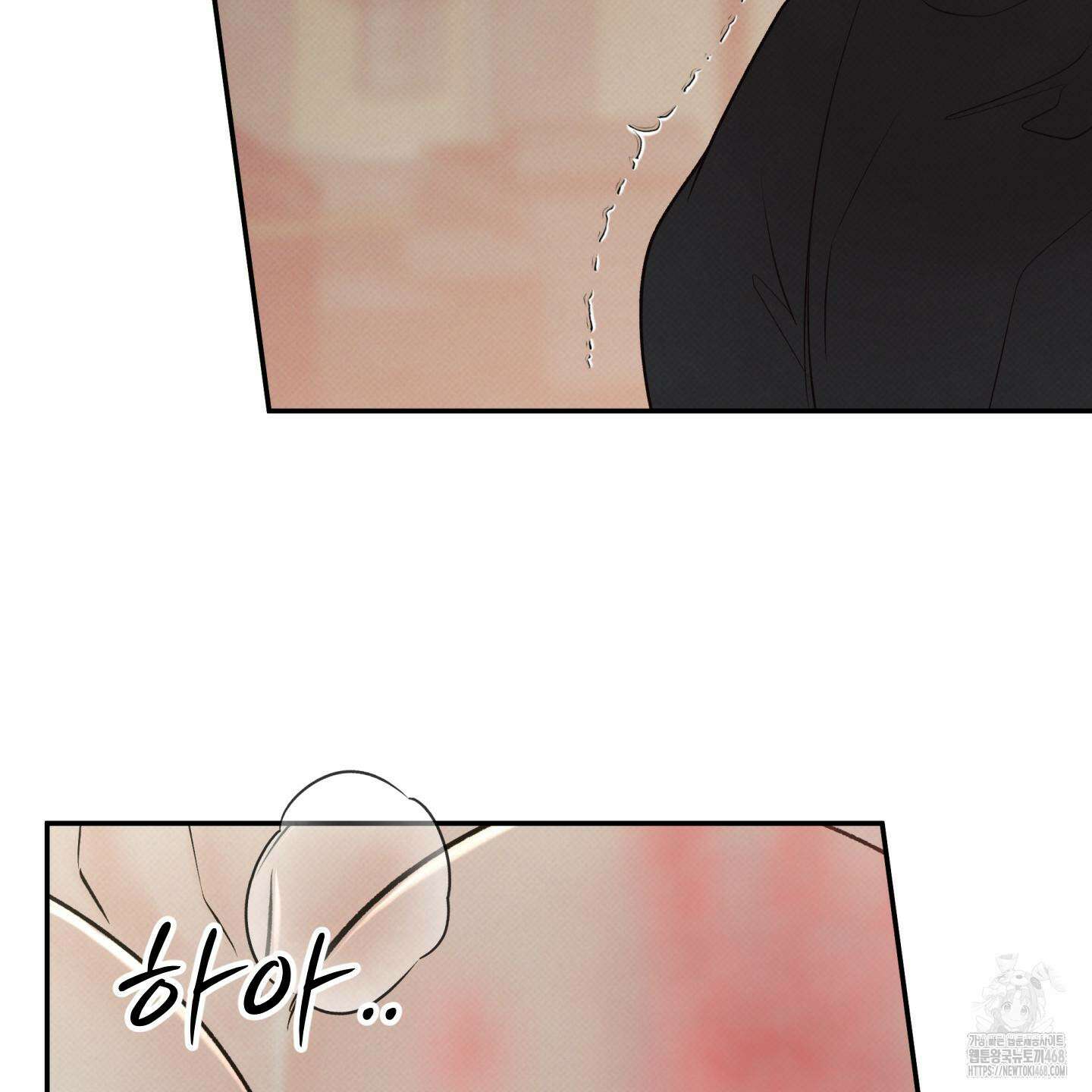 미혹의 경계 12화 129