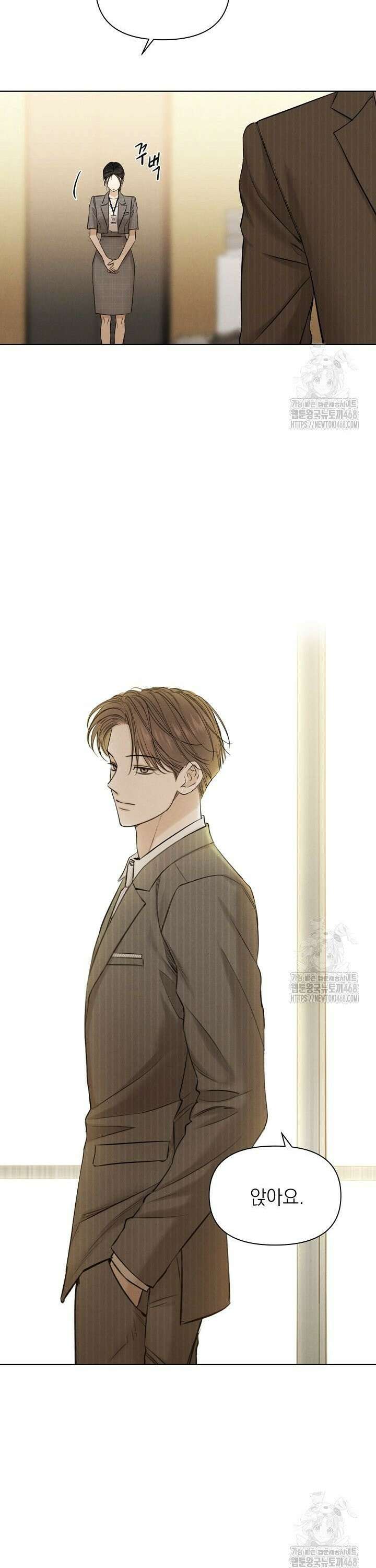 그저 여명일 뿐 63화 30