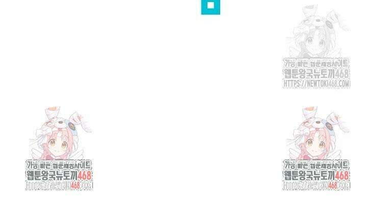 그저 여명일 뿐 63화 39