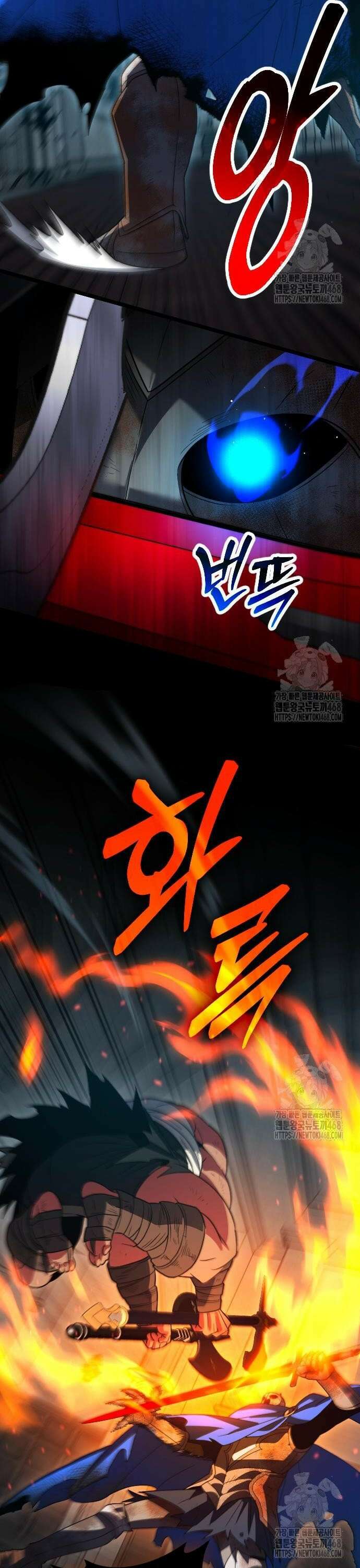 서울역 바바리안 26화 4